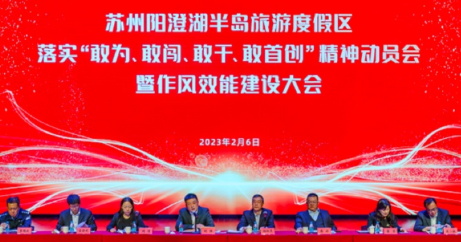 Good news! Jiangsu Zhongke Intelligent, a subsidiary of Zhonganke, won the 2022 Yangcheng Lake Peninsula Tourism Resort Science and Technology Contribution Award